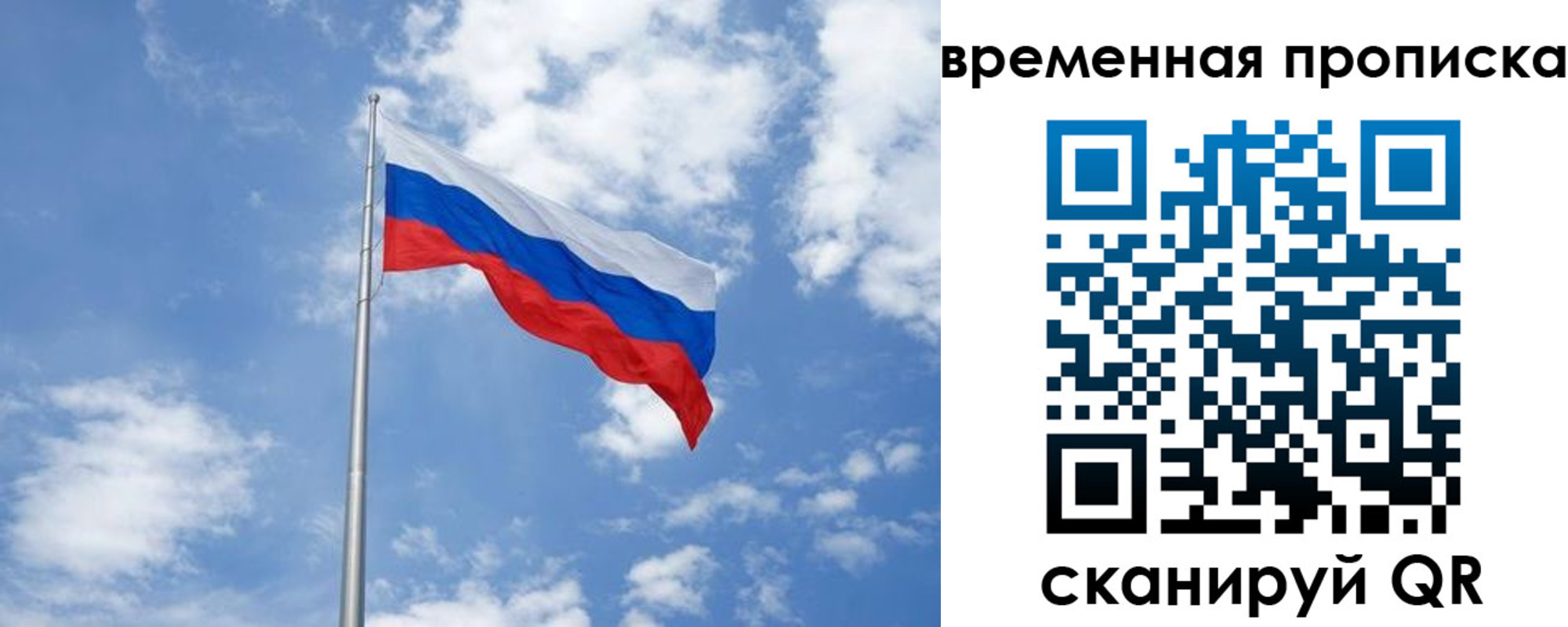 прописка для военкомата в Нязепетровске