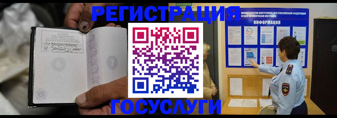регистрация для школы в Нязепетровске