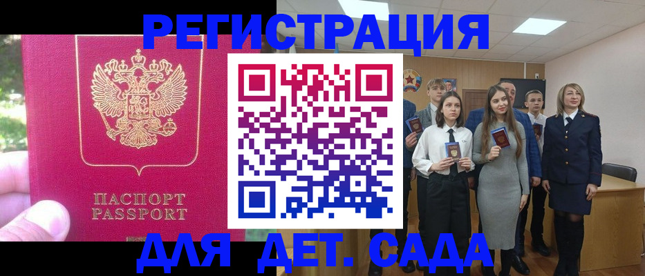 найти адрес прописки в Нязепетровске