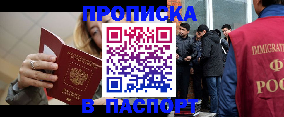 регистрация для школы в Нязепетровске