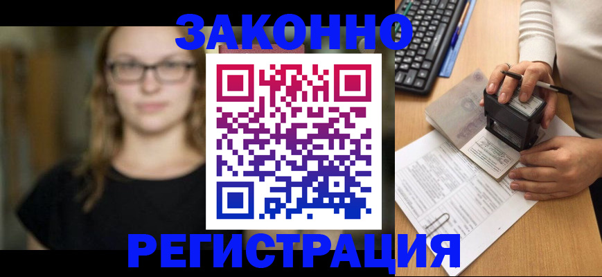 временная регистрация госуслуги в Нязепетровске